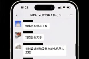 必威体育平台注册截图1